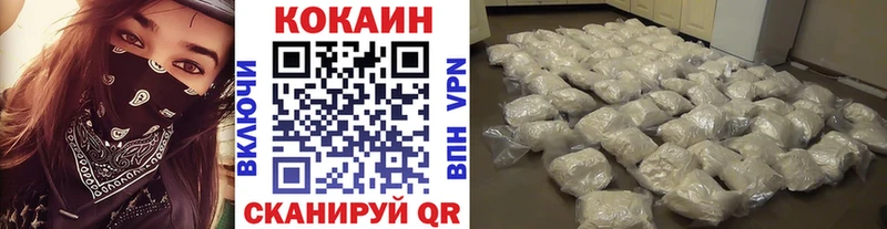 Наркота Таштагол NBOMe  СК  МЕФ  Конопля  АМФ 