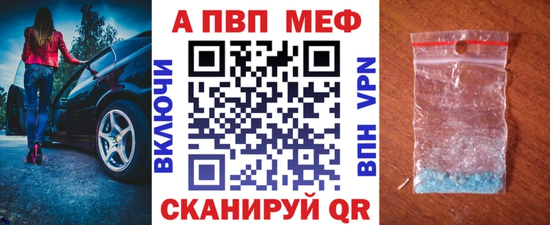 кракен ССЫЛКА  Таштагол  APVP мука 