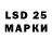 Марки 25I-NBOMe 1,5мг Maxym Tkachenko
