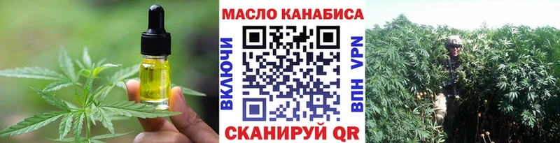Еда ТГК марихуана  MEGA вход  Таштагол 