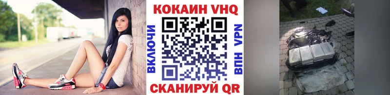 закладка  Таштагол  КОКАИН Перу 