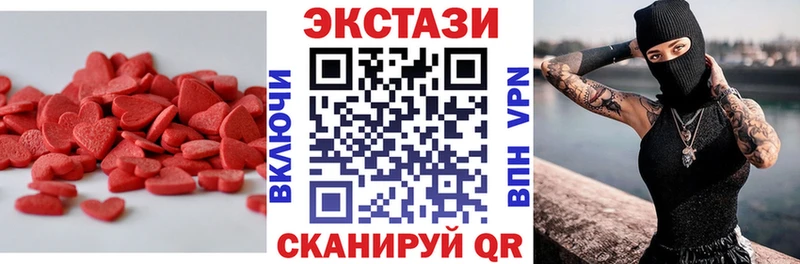 shop состав Таштагол Экстази круглые