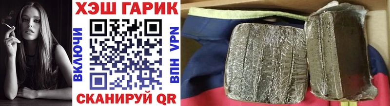 как найти наркотики ссылка на мегу как зайти Гашиш убойный Таштагол