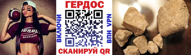 ГЕРОИН хмурый наркошоп Таштагол
