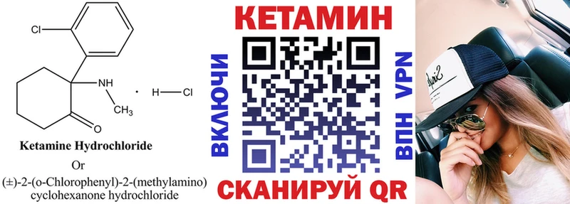 закладка  дарк нет Telegram  КЕТАМИН VHQ  Таштагол 