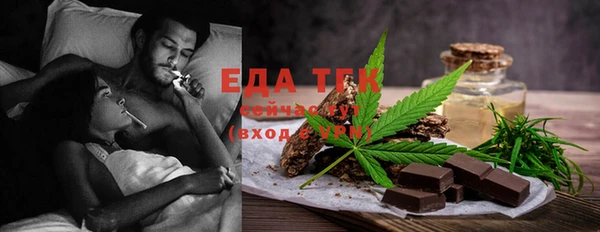 прущая мука Алексин