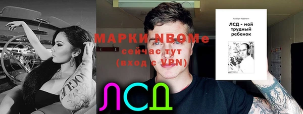 jwh Абинск