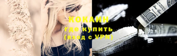 гашик Абдулино