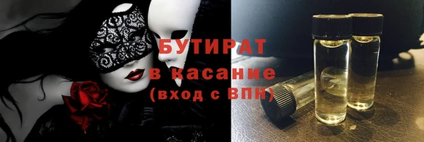 гашик Абдулино
