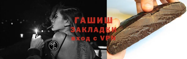 jwh Абинск