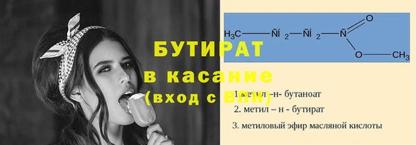 jwh Абинск