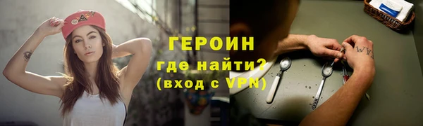 jwh Абинск