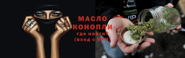 бошки Горно-Алтайск