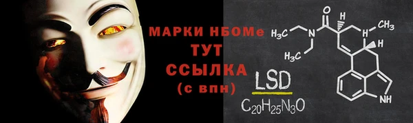 прущий лед Алексеевка
