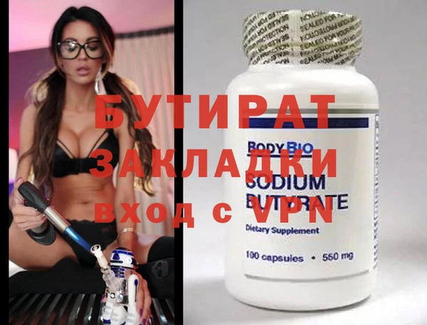 дживик Абаза