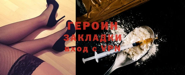 гашик Абдулино