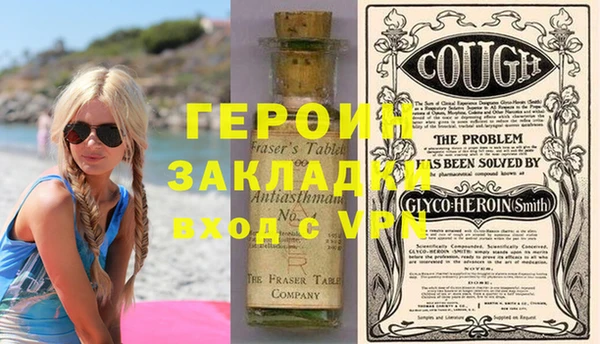 дживик Абаза