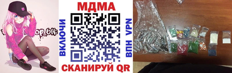 MDMA кристаллы  Таштагол 