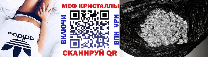 Меф мяу мяу  Таштагол 