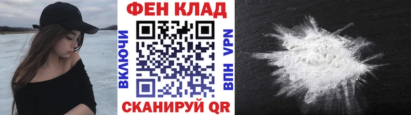 Первитин винт  Таштагол 