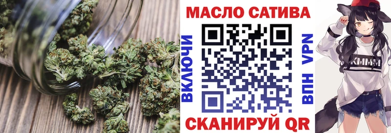 Дистиллят ТГК THC oil  Таштагол 