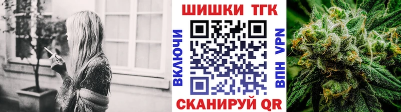 купить наркотики цена  сайты даркнета формула  Каннабис план  Таштагол  mega рабочий сайт 